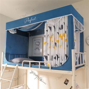 蚊帳 かや シングル 三開け 二段ベッド用 モスキートネット