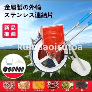 手押し式 多機能播種機 落花生 トウモロコシ 大豆 コウリャン シーダー 農機小型精播オンデマンド器