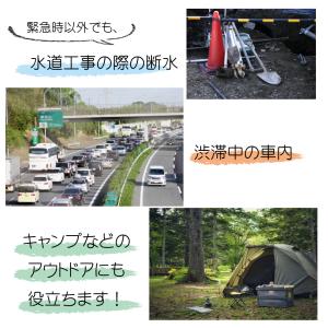 トイレの凝固剤20回分 非常用トイレ 携帯トイ...の詳細画像2