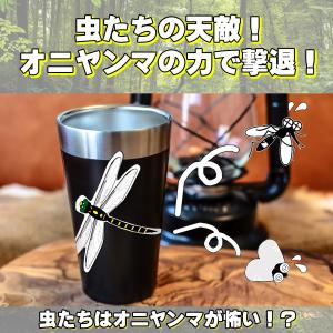 オニヤンマシール10枚入 日本製 送料無料 防...の詳細画像1