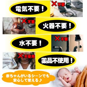 オニヤンマシール10枚入 日本製 送料無料 防...の詳細画像4