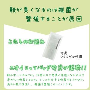 ニオイとってバッグ竹炭BC10個入 日本製 竹...の詳細画像5