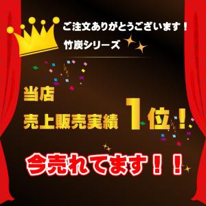 ニオイとってバッグ竹炭BC20個入 日本製 竹...の詳細画像1