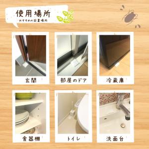ゴキちゃんアウト10個入 日本製 送料無料 国...の詳細画像5
