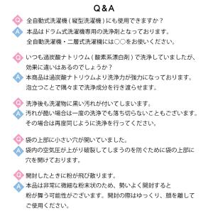 ドラム式洗濯槽クリーナー8個入 日本製 送料無...の詳細画像4