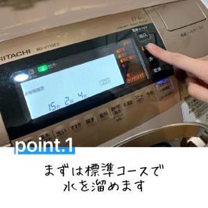 ドラム式洗濯槽クリーナー8個入 日本製 送料無...の詳細画像5