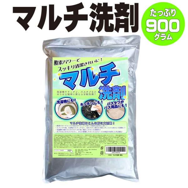 マルチ洗剤 業務用 粉末 酸素 洗浄 汚れ落とし 洗浄剤 匂い 臭い ニオイ カビ臭 カビ落とし 黄...