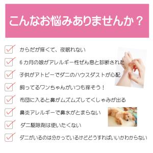 ダニとってシートNEO10枚入 日本製 送料無...の詳細画像3
