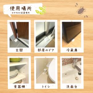 ゴキちゃんアウト10個入 日本製 送料無料 国...の詳細画像5