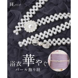 浴衣帯飾り パール 帯紐 ベルト 帯締め 帯留め...の商品画像