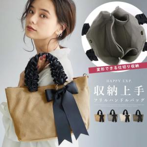 ミニトート トート バッグ レディース 2way キャンバス 鞄 かばん 多収納 多機能 大人 可愛い ギフト プレゼント メール便不可 送料無料