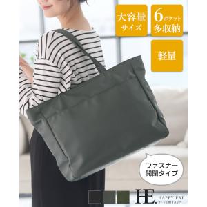 トートバッグ レディース 軽い a4 ナイロン 大きめ 軽量 バッグ 多収納 30代 40代 マザーズバッグ 男女兼用 ユニセックス A4 鞄 かばん メール便不可