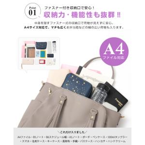 トートバッグ レディース 大きめ a4 ショル...の詳細画像3