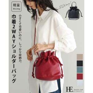 巾着ショルダーバッグ ショルダー バッグ ハンドバッグ 2WAY レディース 軽量 オケージョン 小さめ メール便可(1点まで)[M便 1/1](メ)