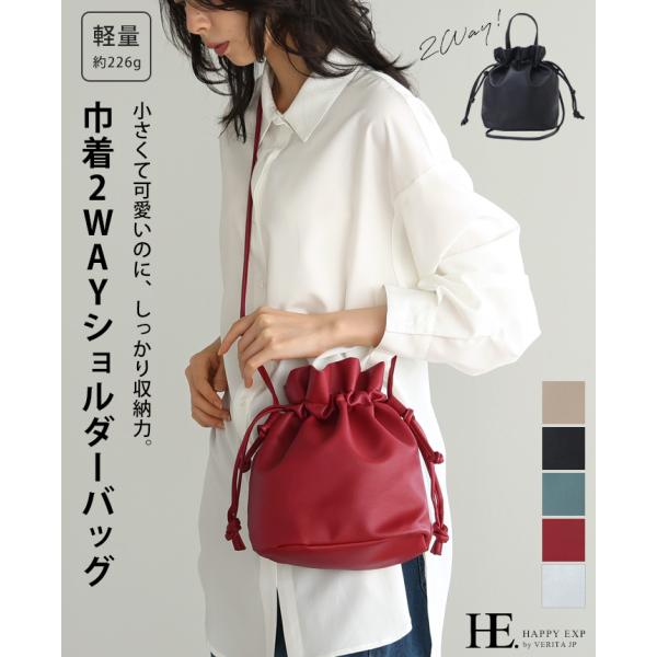 巾着ショルダーバッグ ショルダー バッグ ハンドバッグ 2WAY レディース 軽量 オケージョン 小...
