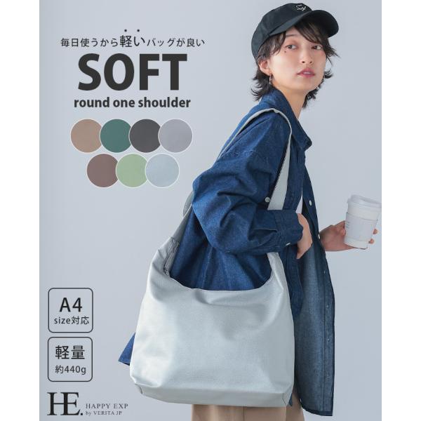 ショルダー バッグ バッグ レディース 鞄 かばん 斜め掛け A4 軽量 大容量 シンプル ワンショ...