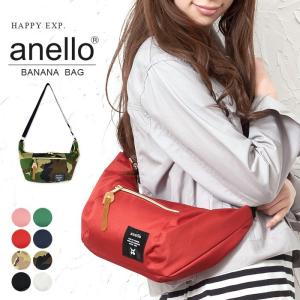 anello アネロ ボディバッグ レディース ボディバッグ バッグ マザーズバッグ 軽量 2020年 メール便不可