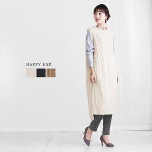 ケーブルニットワンピの商品一覧 通販 Yahoo ショッピング