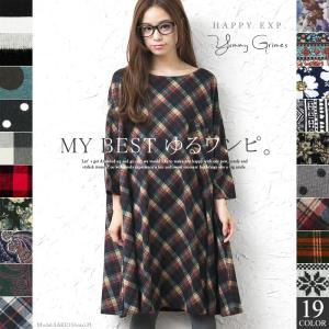 ワンピース ボーダー柄 フラワー ギンガムチェック チュニック YUMMY GRIMES メール便不可
