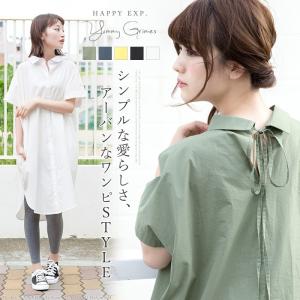 ワンピース レディース 膝下丈 膝丈 半袖 ワンピ シャツワンピ リボン 大きいサイズ メール便可(1点まで)[M便 1/1] (メ)