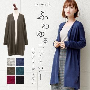 カーディガン カーデ 羽織り レディース アウター ライトアウター ニット ニットソー 防寒 2020年 メール便可(1点まで)[M便 1/1] (メ)