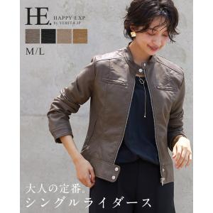 ライダース ジャケット レディース シングルライダース