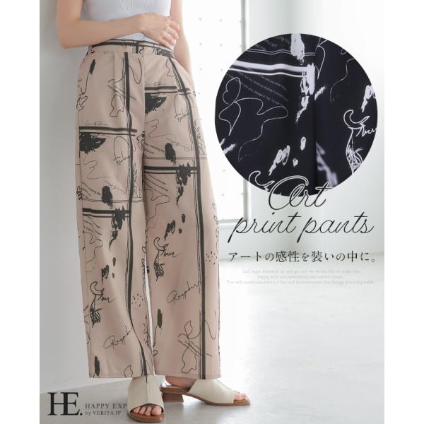 ワイドパンツ パンツ レディース 50代 40代 30代 プリント ボトムス モノトーン ゴム ゆっ...