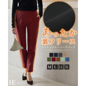 テーパードパンツ パンツ レディース ボトムス ストレッチ