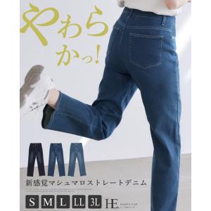 パンツ デニム ジーンズ ストレート レディース ボトムス ハイウエスト ワイド ルーズ ハイライズ 大きいサイズ ゆったり メール便不可 送料無料