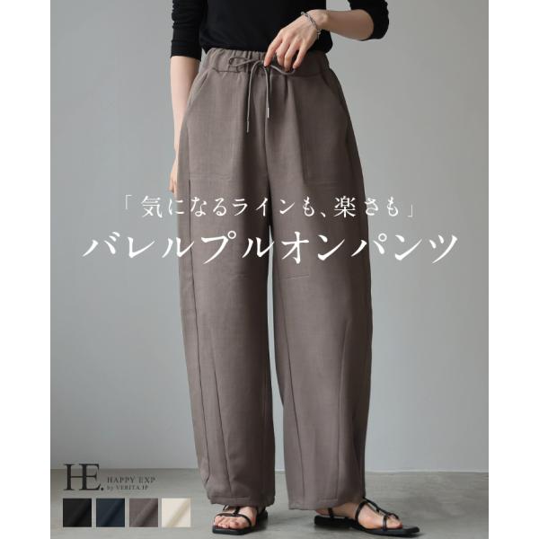 バレルレッグパンツ コクーンパンツ パンツ レディース ボトムス ワイドパンツ ズボン カジュアル ...