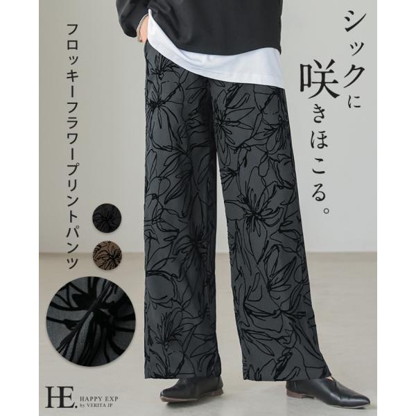 花柄ワイドパンツ パンツ ワイドパンツ レディース ボトムス イージーパンツ 花柄 プリント フロッ...