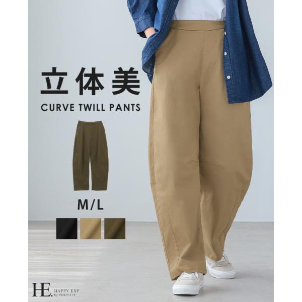 ツイルワイドパンツ レディース ボトムス パンツ ウエストゴム ポケット 綿 ゆったり 大きいサイズ...