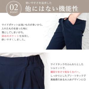 テーパードパンツ レディース ストレッチ 50...の詳細画像5