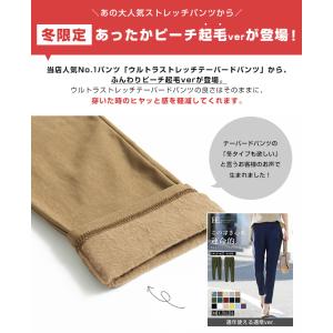 テーパードパンツ パンツ レディース ボトムス...の詳細画像1