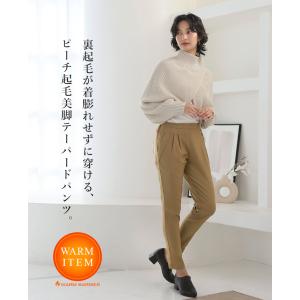 テーパードパンツ パンツ レディース ボトムス...の詳細画像2