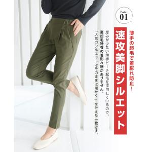 テーパードパンツ パンツ レディース ボトムス...の詳細画像4