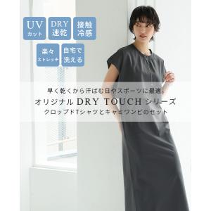 キャミワンピース レディース Tシャツ 半袖 ...の詳細画像1