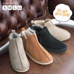 ムートンブーツ ショートブーツ レディース ブーツ シューズ ボアブーツ フラット 大きいサイズ ローヒール 暖かい 防寒 軽量 秋冬 メール便不可 送料無料