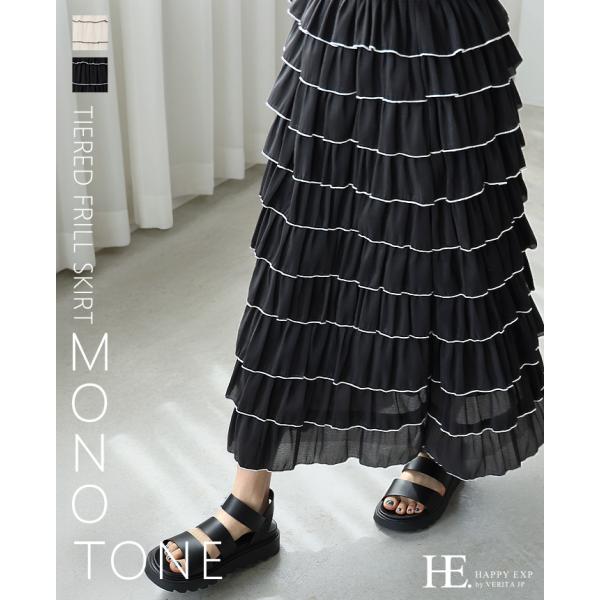 ティアードスカート スカート レディース ボトムス ロングスカート 30代 40代 50代 フリル ...