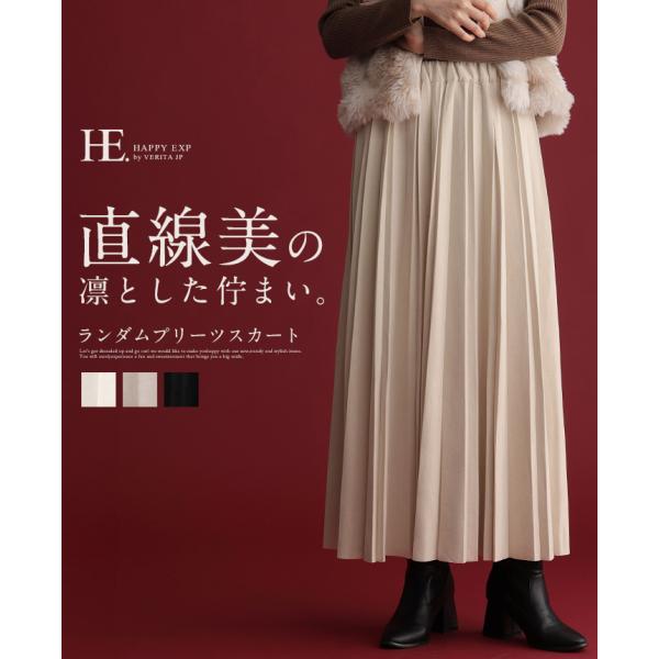 ランダムプリーツスカート スカート レディース ボトムス 30代 40代 50代 ロングスカート プ...