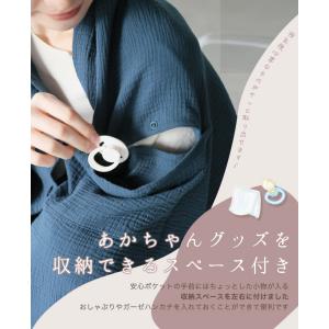 授乳ケープ 授乳カバー 綿100% ストール ...の詳細画像4