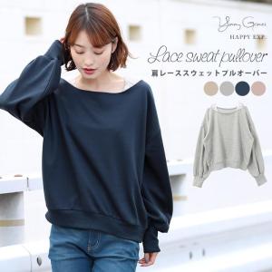 トレーナー スウェット トップス レディース 長袖 ボリューム袖 レース 配色 ゆったり プルオーバー 2020年春 メール便不可