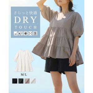 トップス カットソー レディース チュニック 5分袖 ドライ UV 接触冷感 速乾 日焼け止め 30代 40代 50代 フレア 体型カバー ゆったり 大きいサイズ メール便不可