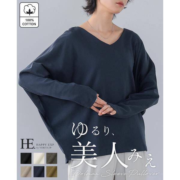 ロンT レディース トップス Tシャツ 長袖 Vネック 無地 カットソー 30代 40代 綿100%...