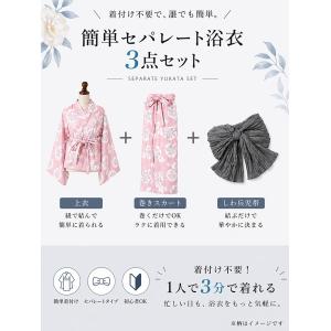 浴衣 レディース 50代 40代 30代 20...の詳細画像1