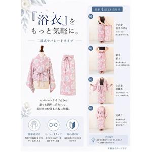 浴衣 レディース 50代 40代 30代 20...の詳細画像2