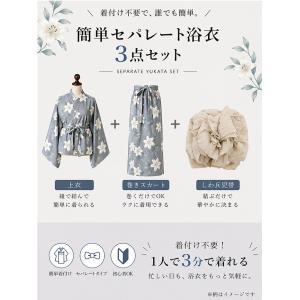 浴衣 レディース 50代 40代 30代 20...の詳細画像1