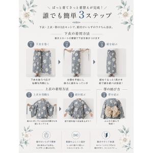 浴衣 レディース 50代 40代 30代 20...の詳細画像2