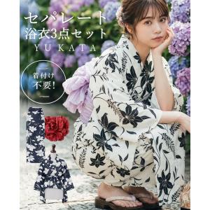 浴衣 浴衣セット レディース 夏着物 綿100% 二部式 セパレート 和服 和装 花火大会 フリーサイズ メール便不可
