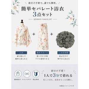 浴衣 浴衣セット レディース 夏着物 綿100...の詳細画像1